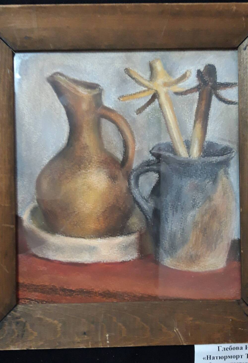 Картина в деревянной коричневой раме со стеклом. «Натюрморт Тбилиси».