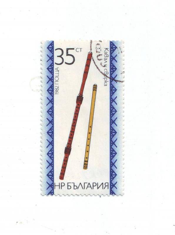 Марка почтовая 35 сотинок из серии Народные музыкальные инструменты, Болгария.