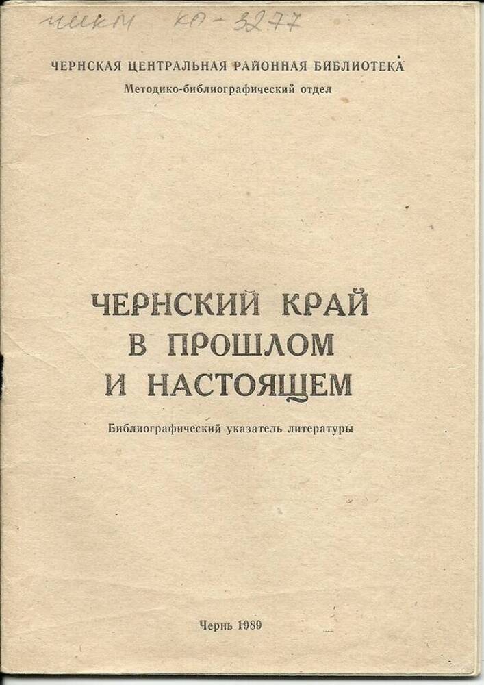 Книга (брошюра)