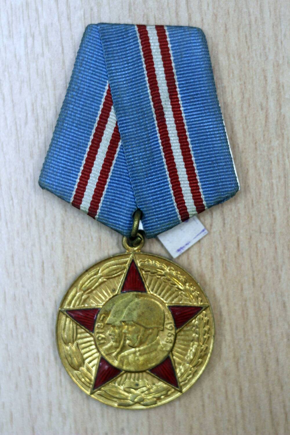 Медаль юбилейная «50 лет Вооруженных Сил СССР» Вольхина Ивана Михайловича. 1968 г. Подлинник.