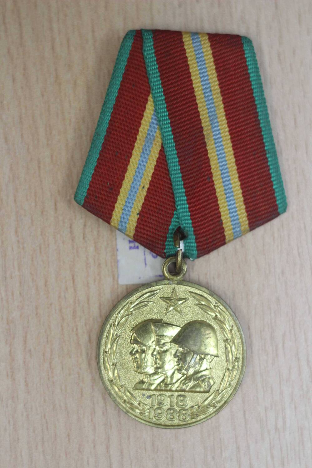 Медаль юбилейная «70 лет Вооруженных Сил СССР» Вольхина Ивана Михайловича. Подлинник.