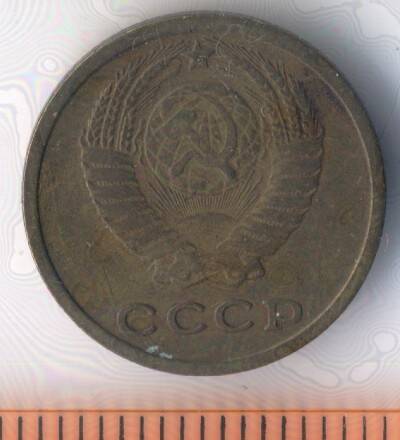Монета. СССР. 2 копейки. 1965 г.