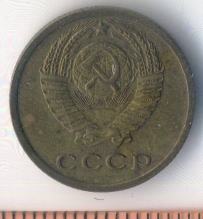 Монета. СССР. 2 копейки. 1970 г.