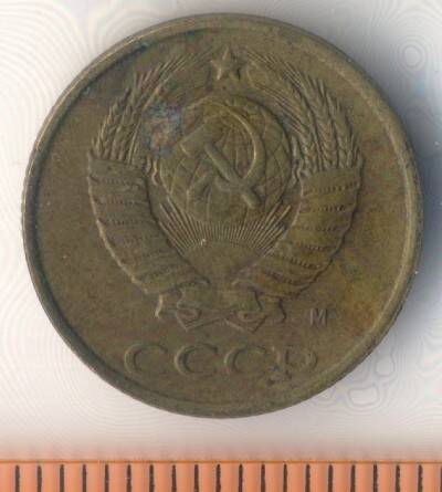 Монета. СССР. 2 копейки. 1991 г.