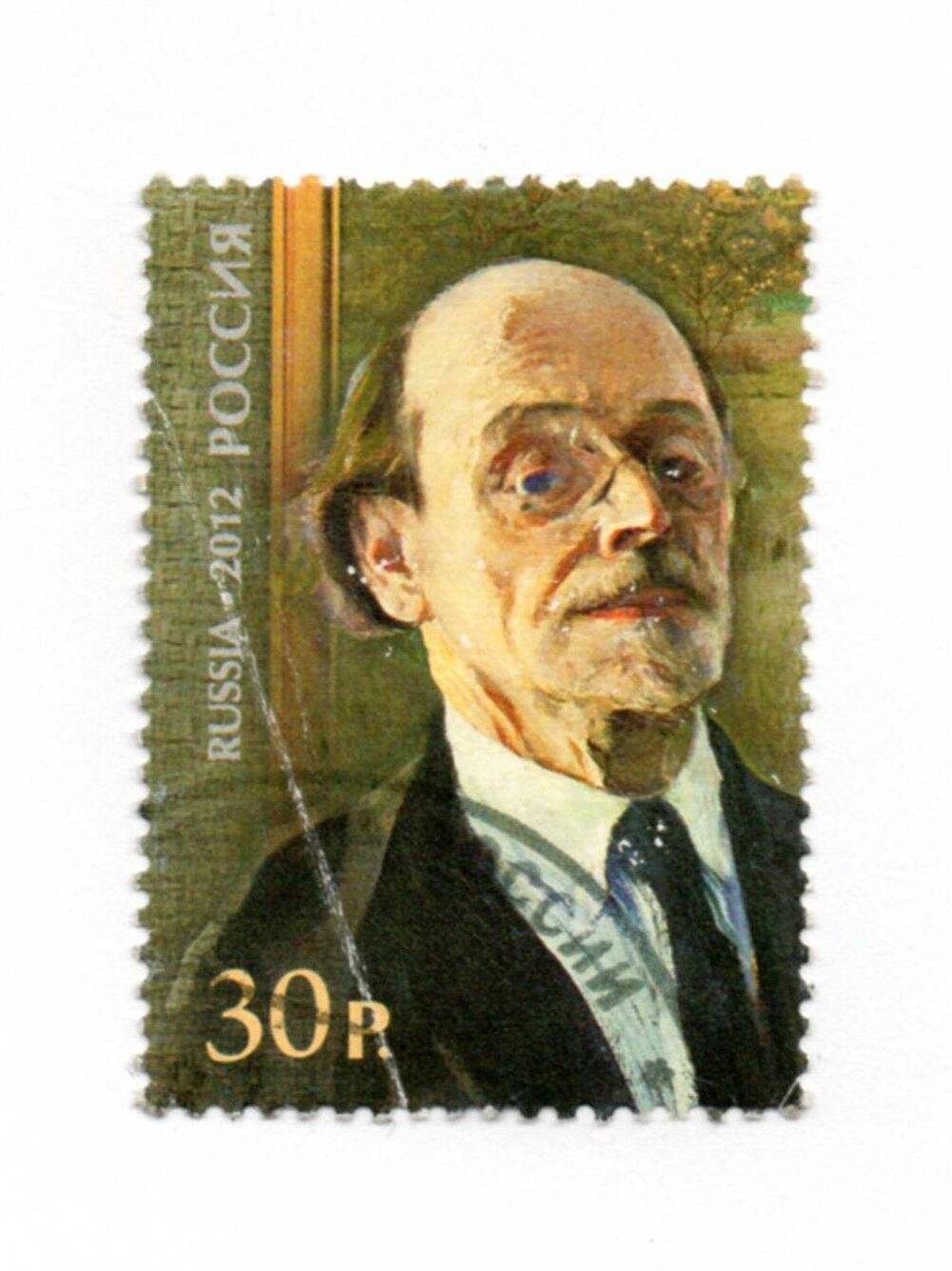 Марка почтовая «150 лет со дня рождения живописца М. В. Нестерова (1862-1942)»