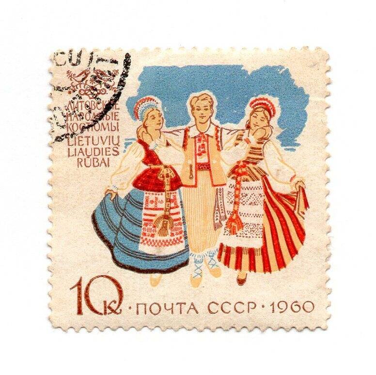 Марка почтовая «Литовские народные костюмы»