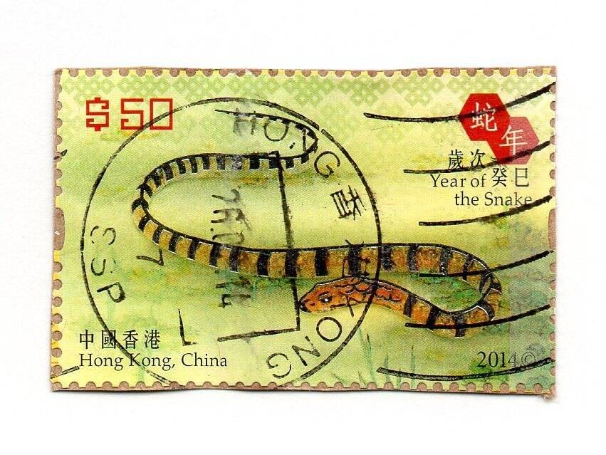 Марка почтовая «Год змеи», Гонконг, Китай