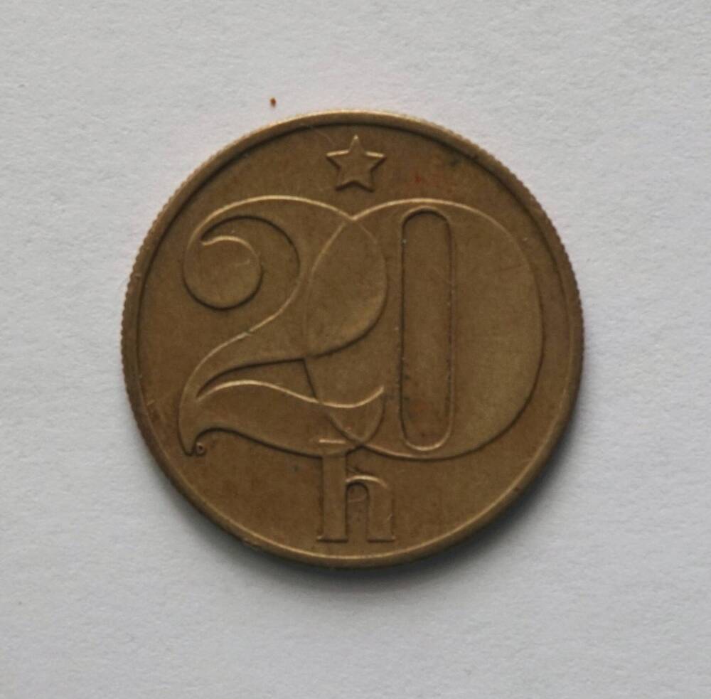 Монета Чехословацкой Социалистической Республики 20 h (20 геллеров) 1986 г.