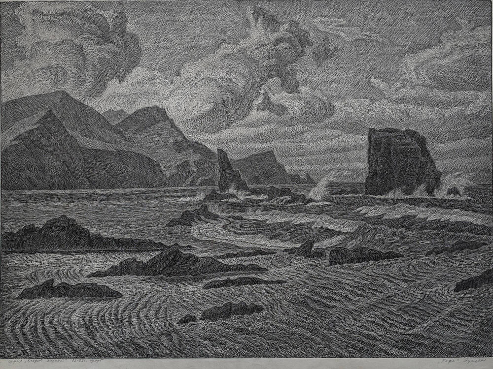 Картина Рифы из серии На Дальнем Востоке
