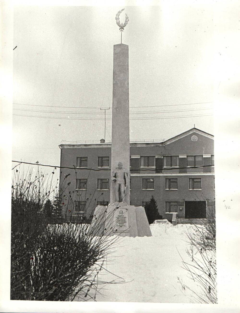 Фотография. Памятник в честь Победы в Великой Отечественной войне, город Сергач, 1995 г