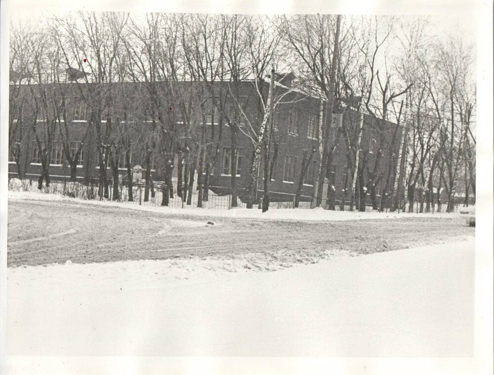 Фотография. Здание средней школы № 1, бывшего эвакогоспиталя в годы Великой Отечественной войны