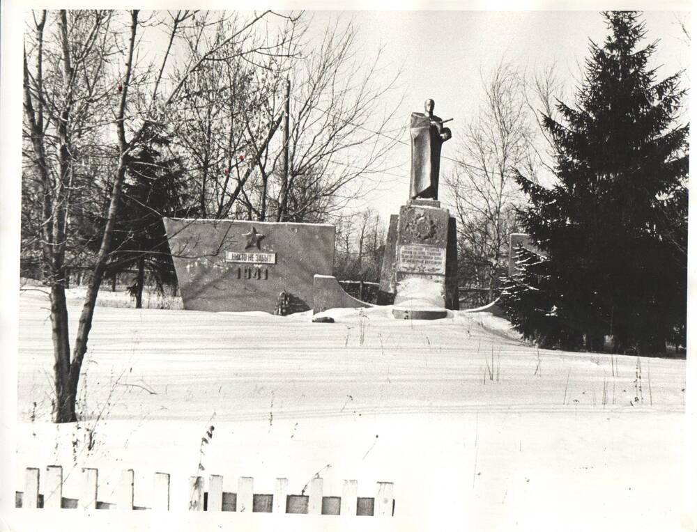 Фотография. Памятник в честь Победы в Великой Отечественной войне, село Лопатино, 1995 г