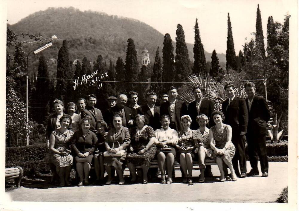 Фотография. П.Н.Кубашев - удмуртский прозаик, поэт-песенник на отдыхе  в Н.Афоне.