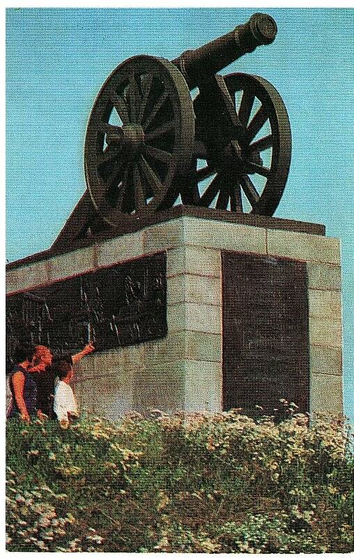 Документ. Открытка г. Каменск - Уральский. Монумент «Пушка». 1973 г.