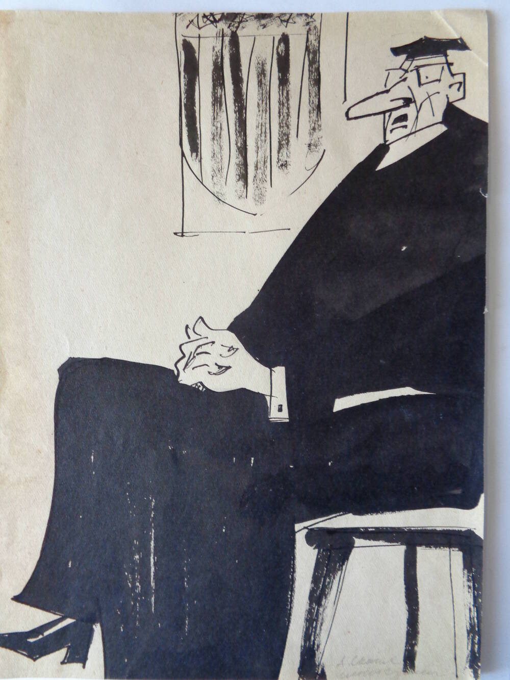 Иллюстрация книжная с фигурой сидящего судьи в мантии.