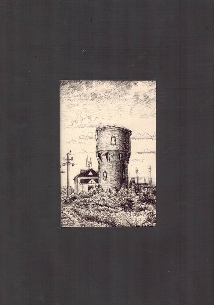 Графический рисунок Водонапорная башня построенная в 1925 году в городе Канаш