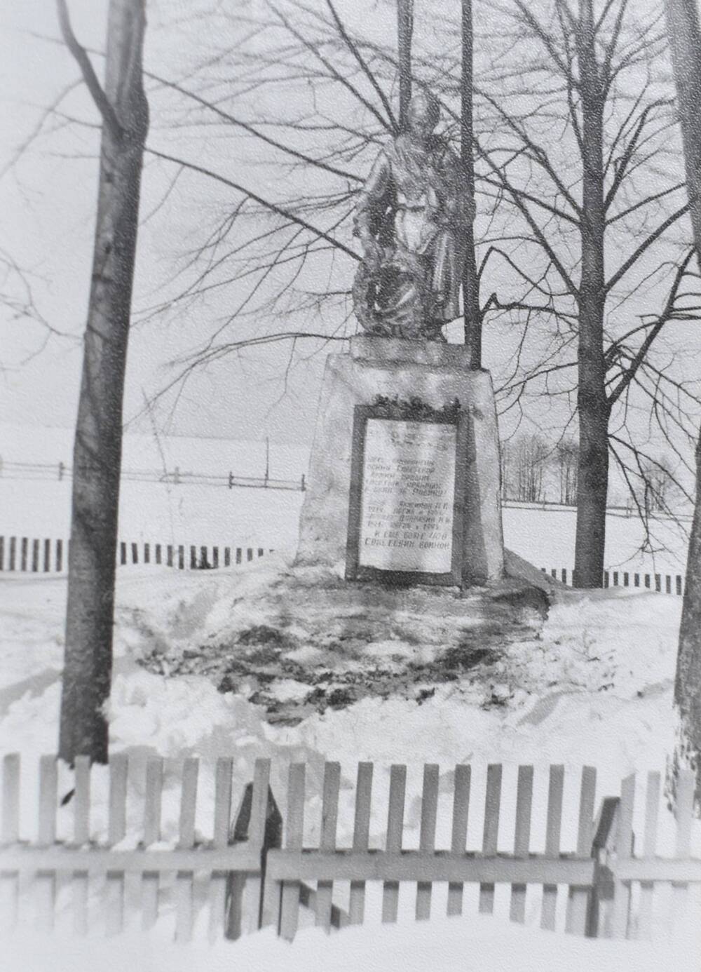 Фотография. П. Дубище Жиздринского района.  Памятник павшим воинам.