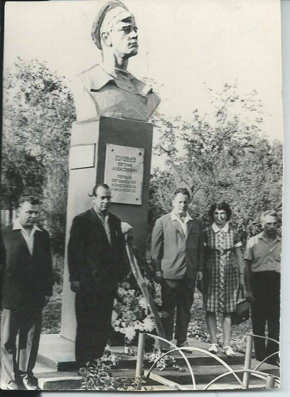 Фотография черно-белая. Бюст первого секретаря комсомола в Кинель-Черкассах Соловьёва Евгения Алексеевича.