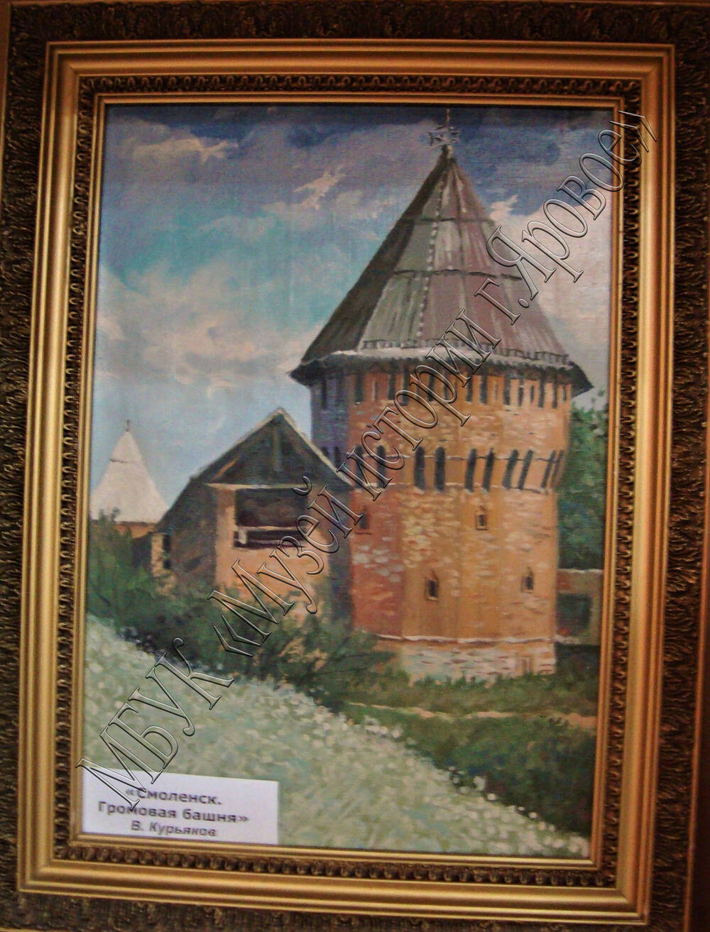 Картина, В. Курьянов, «Смоленск», Громовая башня», 2002г.
