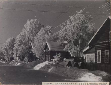 Фотография Деревенская улица