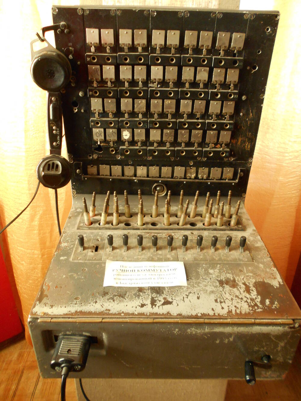 Ручной телефонный коммутатор