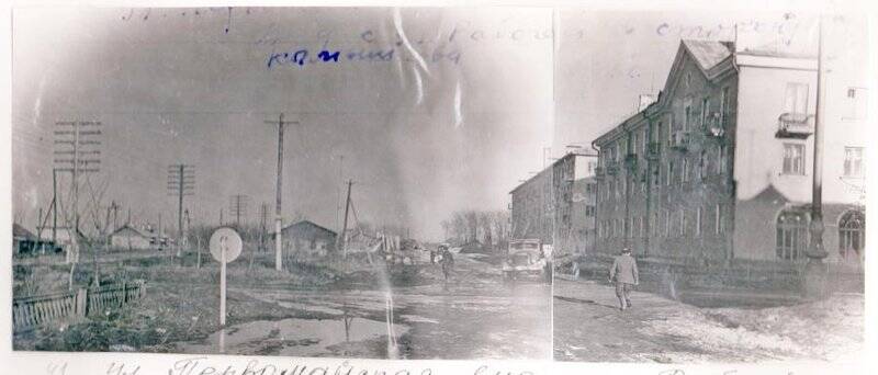 Фотография из альбома «История нашего города»:  ул. Первомайская, вид с ул. Рабочей в сторону г. Камышлова