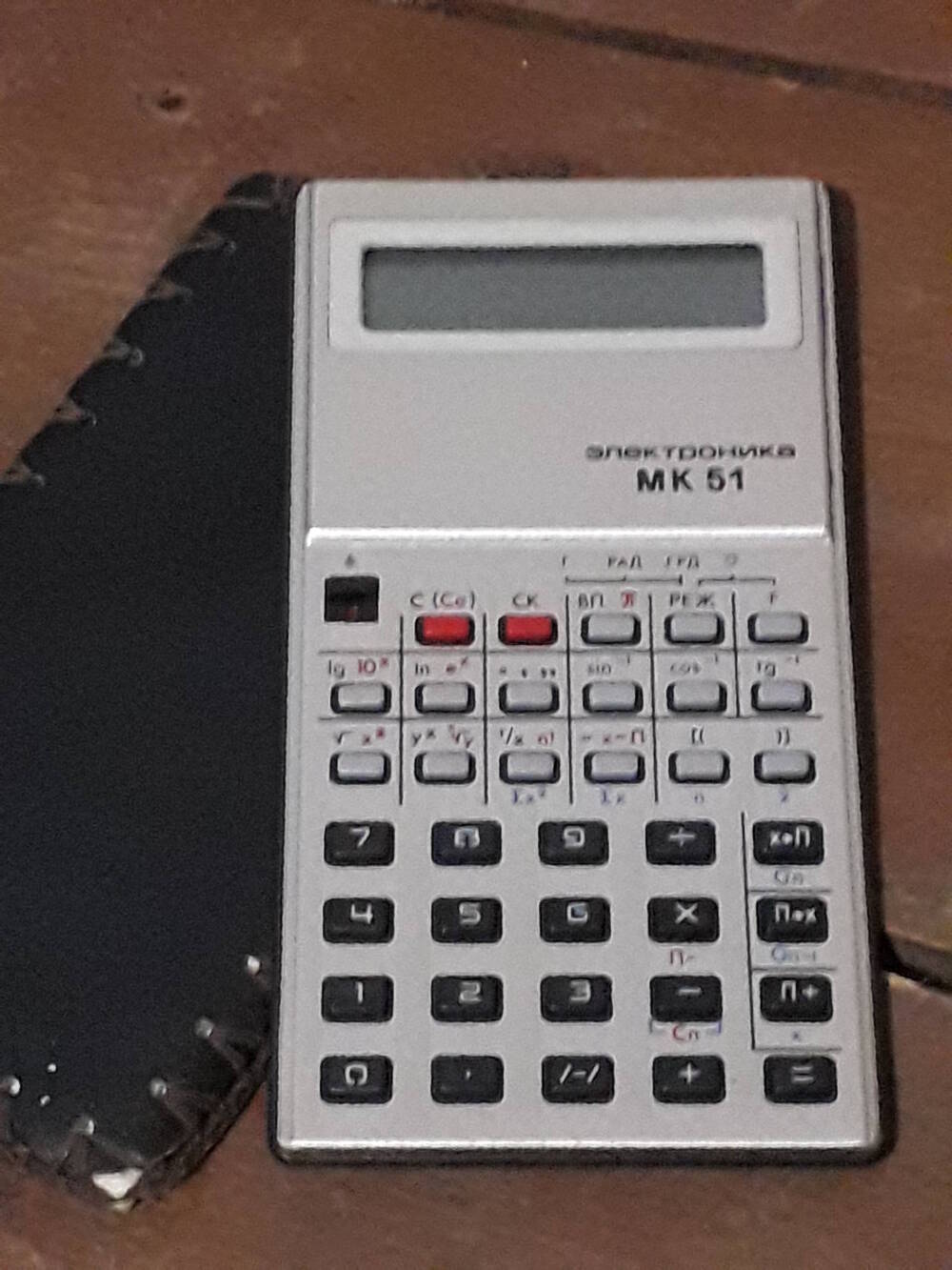 Микрокалькулятор  Электроника-51