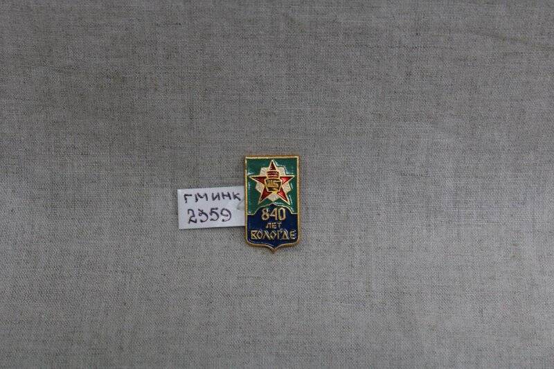 Значок «840 лет Вологде».
