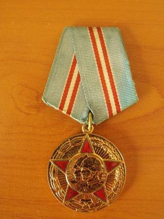 медалью «50 лет Вооружённых Сил СССР» Чижикова Г.П.