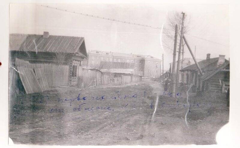 Фотография из альбома «История нашего города»: ул. Первомайская, вид от общежития № 3