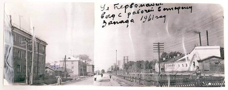 Фотография из альбома «История нашего города»: ул. Первомайская, вид с ул. Рабочая в сторону запада