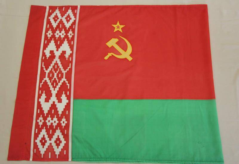 Флаг государственный Белорусской ССР.