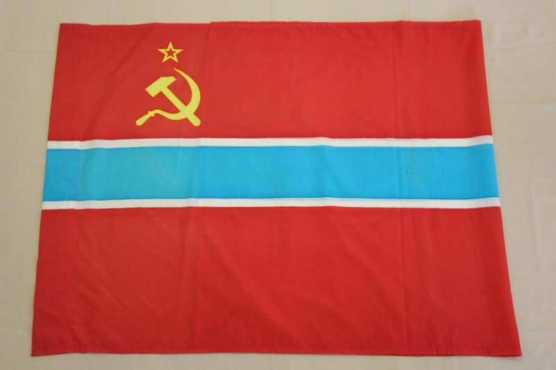Флаг государственный Узбекской ССР.
