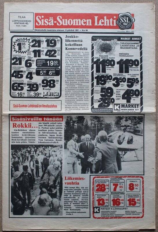 Газета «Sisä-Suomen Lehti» №96 от 15 августа 1981 г.