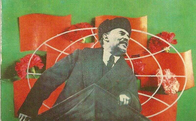 Открытка-приглашение на торжественное собрание, посвященное 112-й годовщине со дня рождения В. И. Ленина.