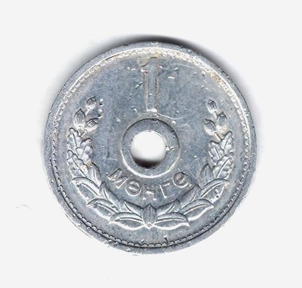 Монета. 1 мунгу