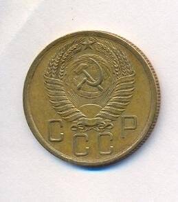 Монета 5 копеек 1955 года.