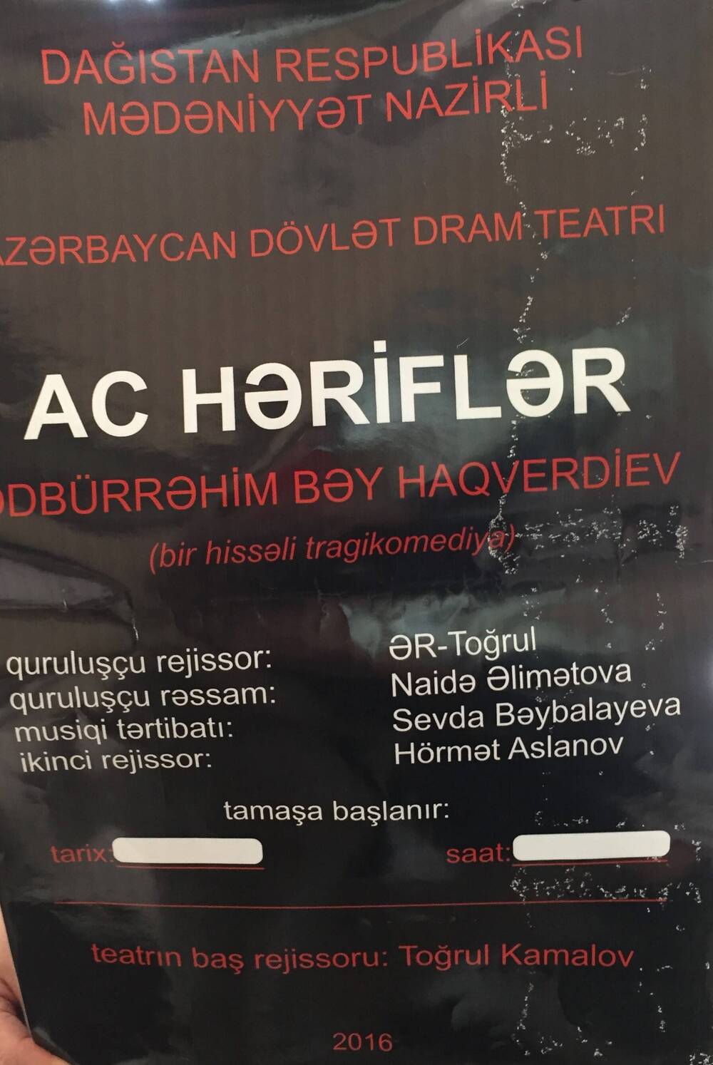 Афиша Азербайджанского гос. драм. театра  AC  HЭRIFLЭR, на азербайджанском языке.