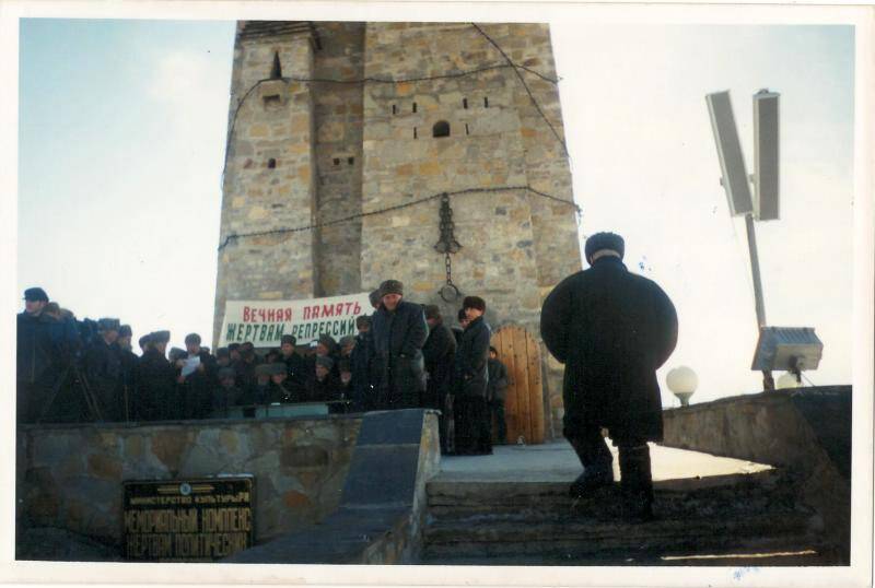 Фотография. Участники митинга, посвященного   депортации  ингушей.  23.02.1944 г.