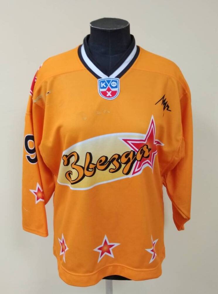 Свитер хоккейный – часть формы полевого хоккейного игрока Елизовской команды «Звезда».