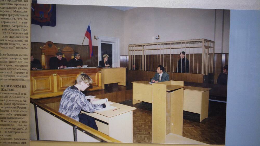 Фото видовое Суд под председательством судьи Минко Ю.А. приговорил А. Селезнева-Электрика к 11 годам лишения свободы