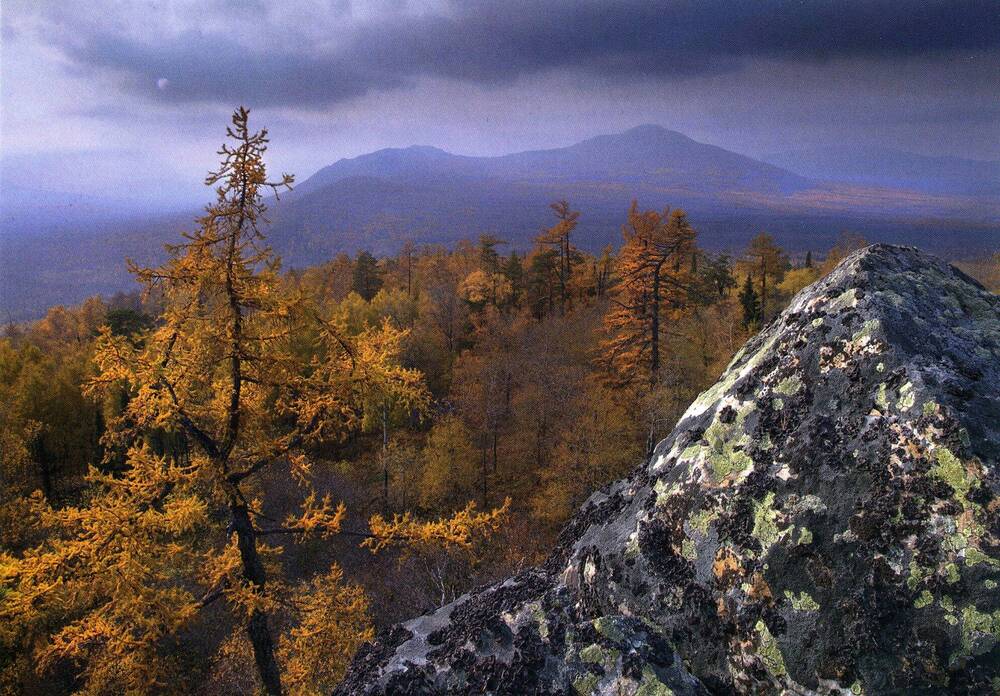 Открытка. Национальный парк «Зюраткуль», вид на гору Уван с хребта Москаль