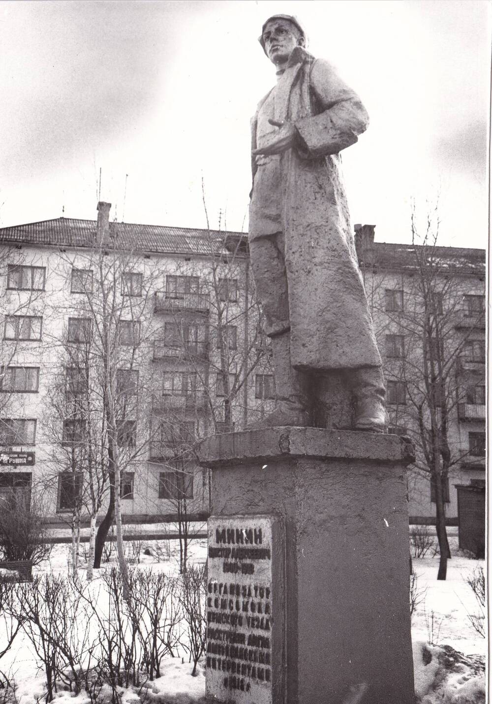 Фотография Памятник Виктору Минину