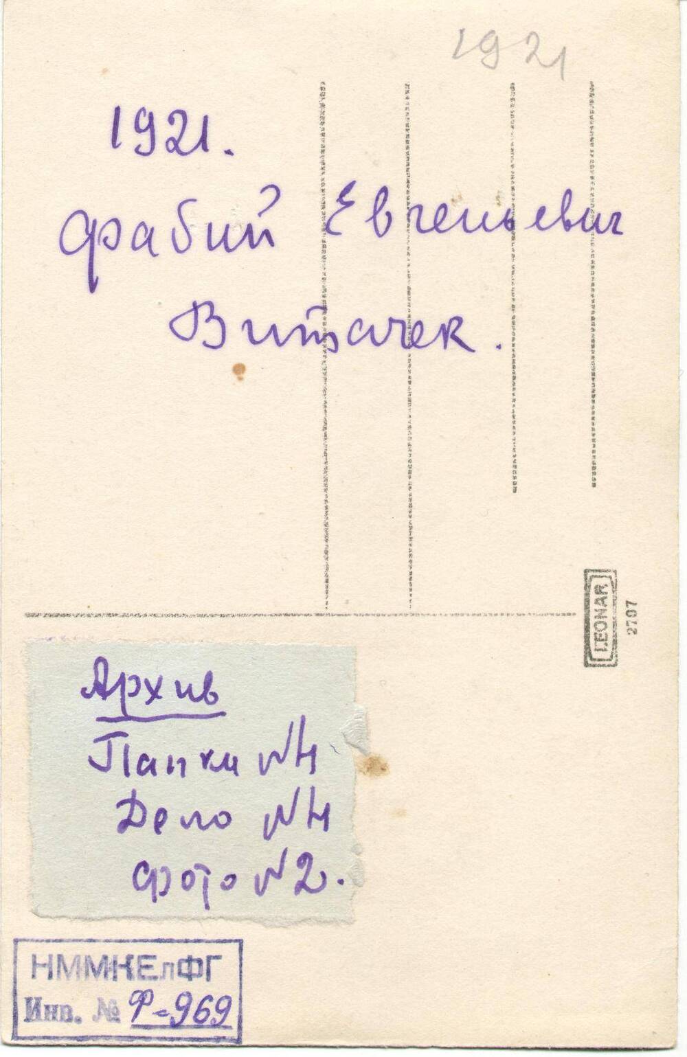 Фотооткрытка с изображением Фабия Витачека на природе. 1921 г.