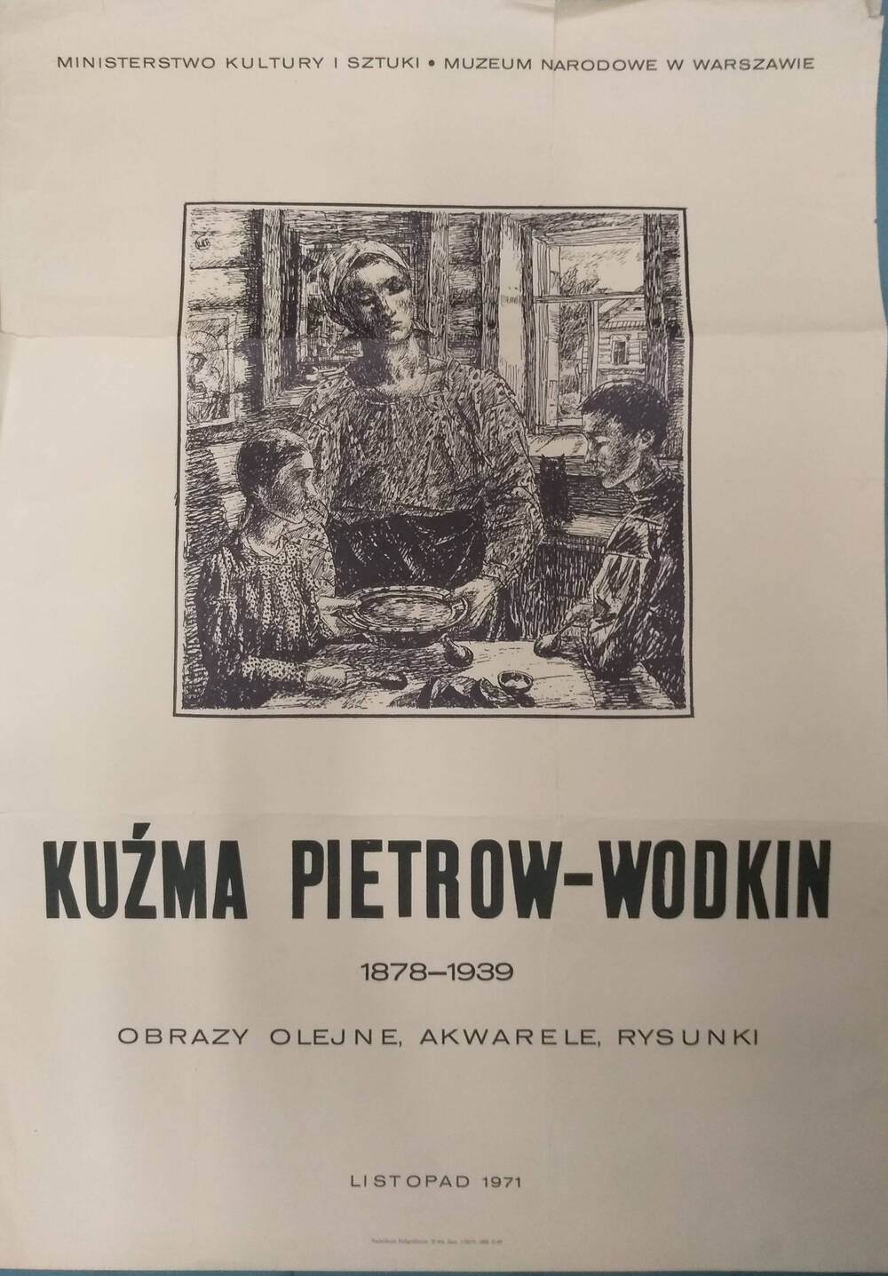 Афиша выставки произведений К.С. Петрова-Водкина в Варшаве осенью 1971 г.