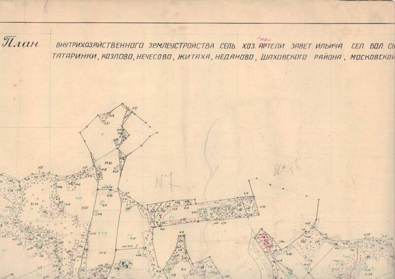 Карта-план внутрихозяйственного землеустройства сельхоз. артели «Завет Ильича» (сел. Рождественно, Татаринки, Козлово)