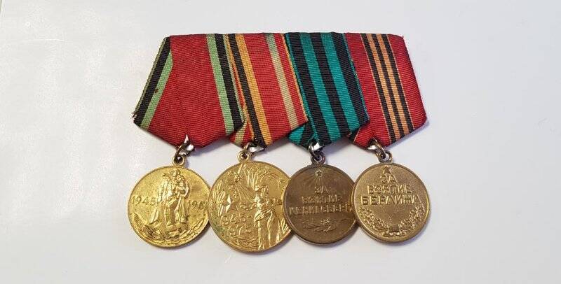 Медаль юбилейная «Тридцать лет Победы в Великой Отечественной войне 1941-1945 гг.».