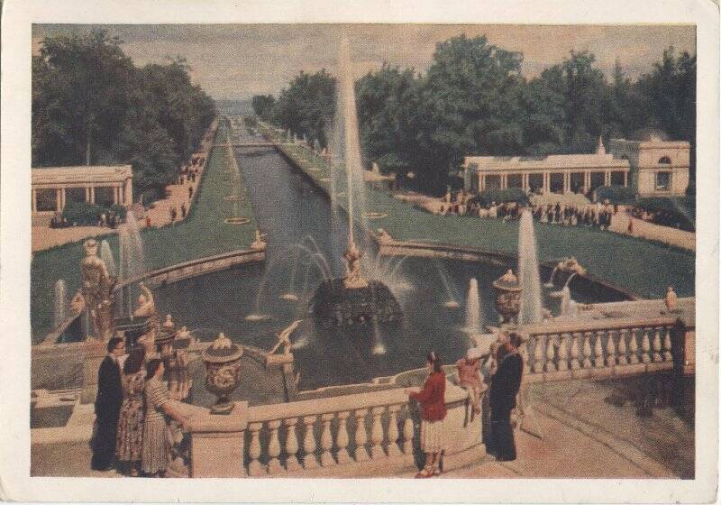 Открытка. Ленинград. Петродворец. Вид со стороны дворца на большой каскад и канал.