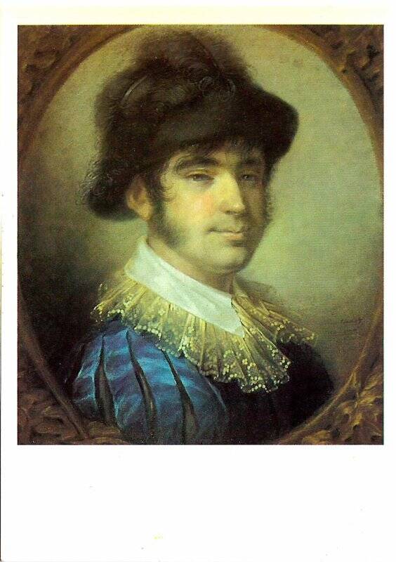 Открытка цветная, художественная. А.Г Венецианов (1780 - 1847). Портрет молодого человека в испанском костюме. 1804 г.