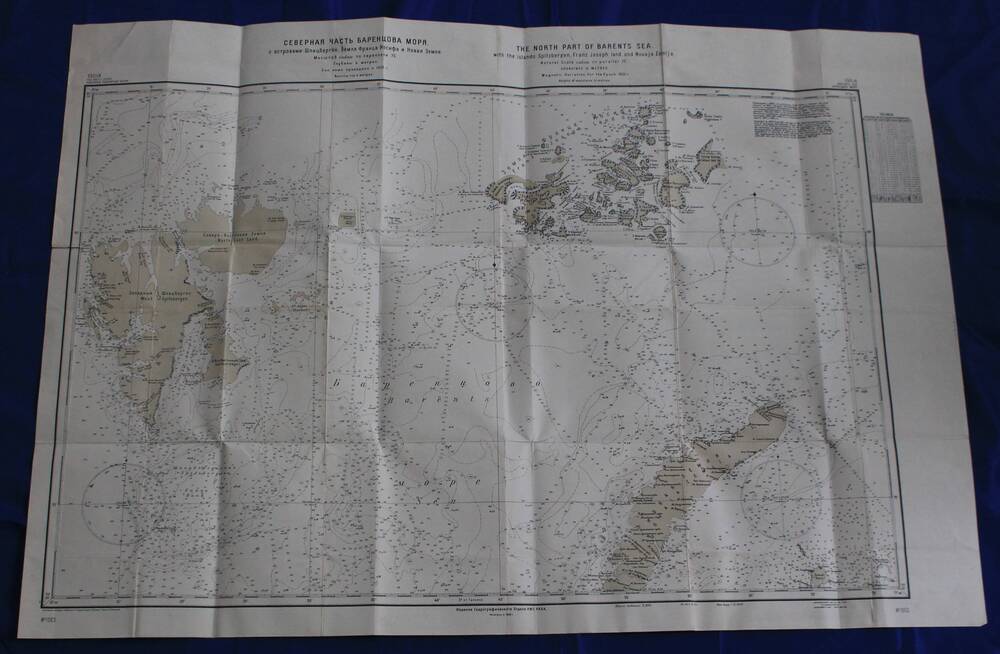 Бланковая карта № 1063 Северной части Баренцова с островами: Шпицберген, Земля Франца Иосифа и Новая Земля.